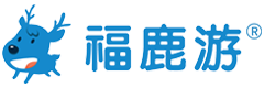 福鹿游